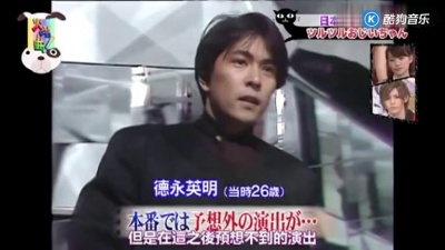 红月亮 - 【颜值巅峰】德永英明—永恒的光芒（辉きながら）