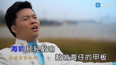 何鹏 - 望海