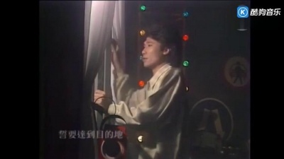 逝去匆匆不再见 - 夏韶声《永不放弃》原版mv