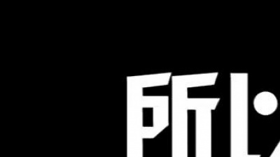 爱坤 - 我的世界蛋白