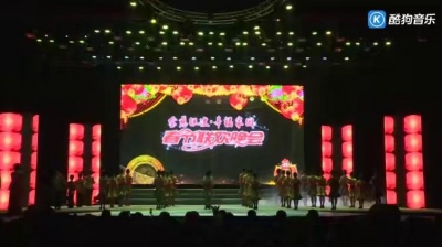任娟 - 好福气