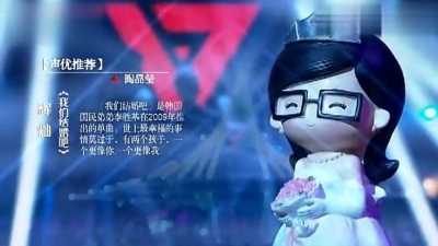 辉灿、快乐男声 - 我们结婚吧 (快乐男声热血复活战第四场 2013/08/17 Live)