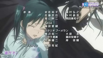 北出菜奈 - アントワネットブルー <驱魔少年>ED4 中日字幕