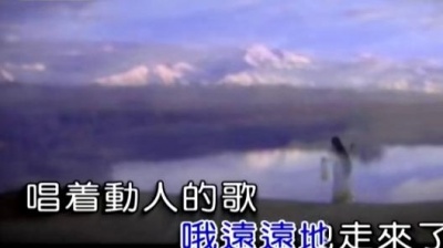 洛桑扎西 - 雪山阿佳