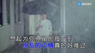 雨中百合 - 迷失的自我