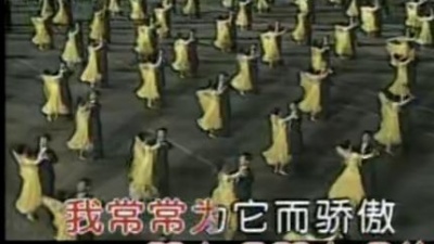 毛宁 - 祖国圆舞曲