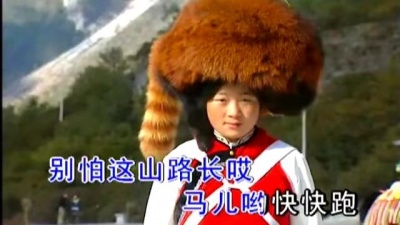 郁钧剑 - 马儿哟快快跑