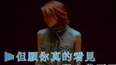 郑秀文 - 回来我身边