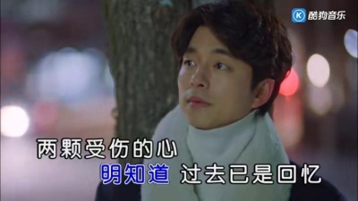 金丹 - 让雪花带走我的思念