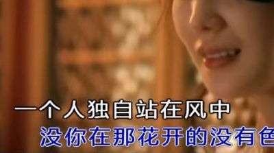 高山林 - 五月花开