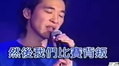 黄立行 - 又不是真的爱