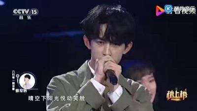 祎颗辰子呀_互 - 郭俊辰翻唱的《旅程》来了！
