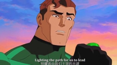 桃子安利君 - 【哈尔乔丹中心】【Hal Jordan】Watch me fly