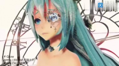 初音ミク、Keeno - 唯美的公主殿下!
