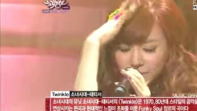 TaeTiSeo - Twinkle[120504]