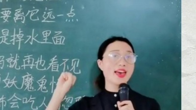 A小代 - 老师改编版《童年》，安全教育知识来啦，小朋友们请收好