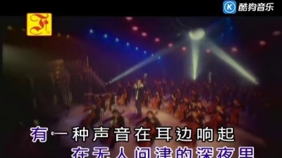 任军太 - 会有那一天