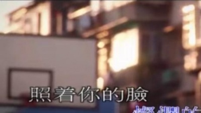 章小军 - 大爱无边