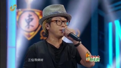 杨沁松、李济纶、中国星力量 - 爱不后悔