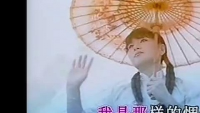殷秀梅 - 梅娘曲