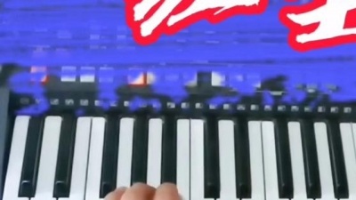 代波 - 经典对唱《红尘情歌》电子琴演奏教学，好听吗？
