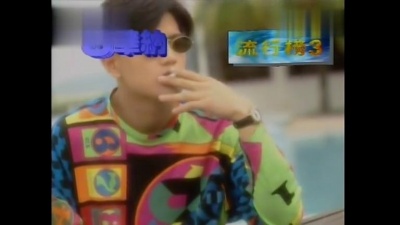 黎姿 - 偶遇 (KTV版)