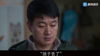 煽动 - 女子睡梦中被侵犯，嫌犯竟是亲哥哥？沉浸式解说《消失的孩子》P3
