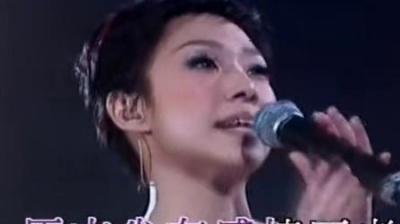 林忆莲 - 感情不老