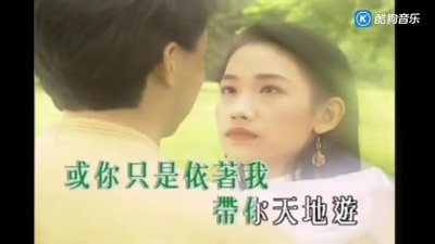 黄莺莺 - 是否真爱我