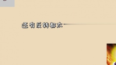 琪借斌窦 - 天官赐福/某某/吞海/六爻/天涯客/纯真丑闻/提灯映桃花等等广播剧！搞快点！