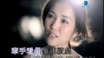 谢安琪 - 你们的幸福