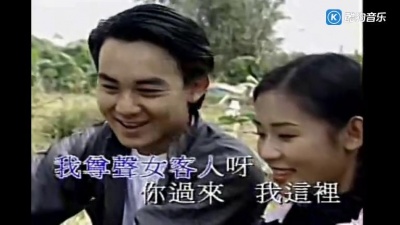 张树文 - 小放牛(邓丽君KTV伴奏)