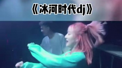 电影料 - #越南鼓版冰河时代   这个版的能干翻全场#硬曲#上热门? #感谢