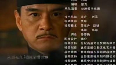 群星 - 骨子里的浪漫