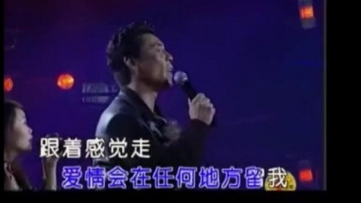 屠洪刚 - 跟着感觉走