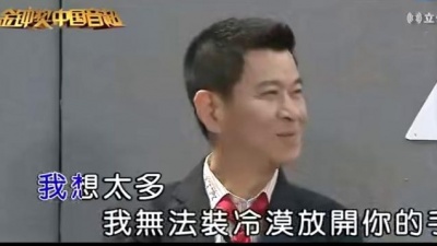 东南 - Never gonna give you up