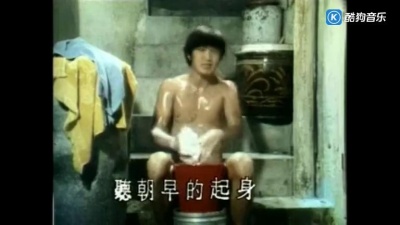许冠杰 - 制水歌