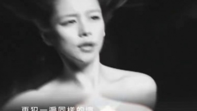 刘了个博主呀 - 徐若瑄 想入非非(花絮版mv)
