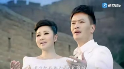 王莉 - 我的北京我的家