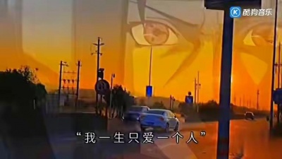 只喜欢你一人 - 煊赫门