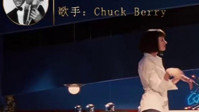 咖啡浓情 - 低俗小说经典舞蹈VS星爷《百变星君》致敬舞蹈混剪