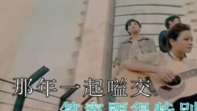 许志安 - 前程锦绣