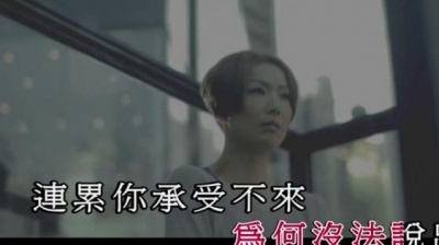 郑秀文 - 一追再追