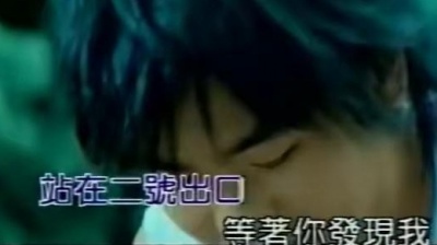 柯有伦 - 恋爱演习