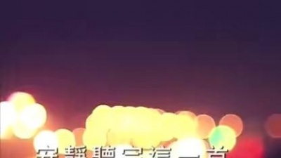 覃桢 - 安静听完这一首