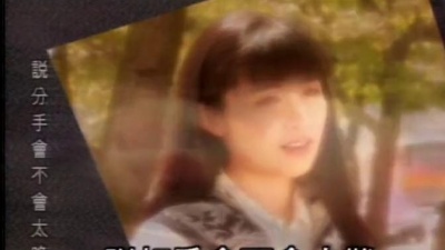 周子寒 - 折磨