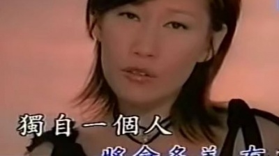 何耀珊 - 我们的冬天