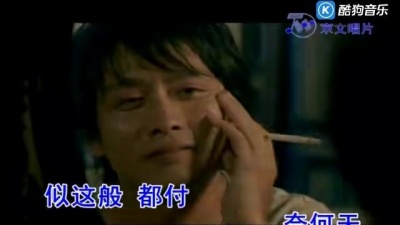 卡奇社 - 游园惊梦