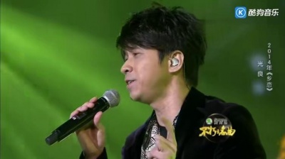 光良 - 乡恋 不朽之名曲 现场版 14/03/22