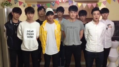 X玖少年团 - 酷狗ID